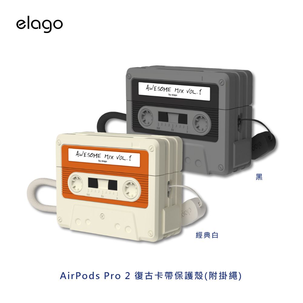 elagoAWESOME  VOL 1by AWESOME  VOL 1by 經典白AirPods Pro 2