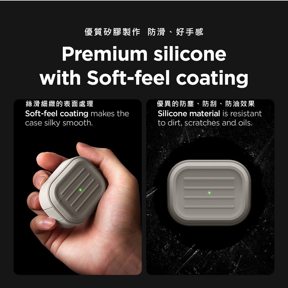 Elago AirPods Pro 2 Armor 衝擊吸收保護殼(附掛繩)