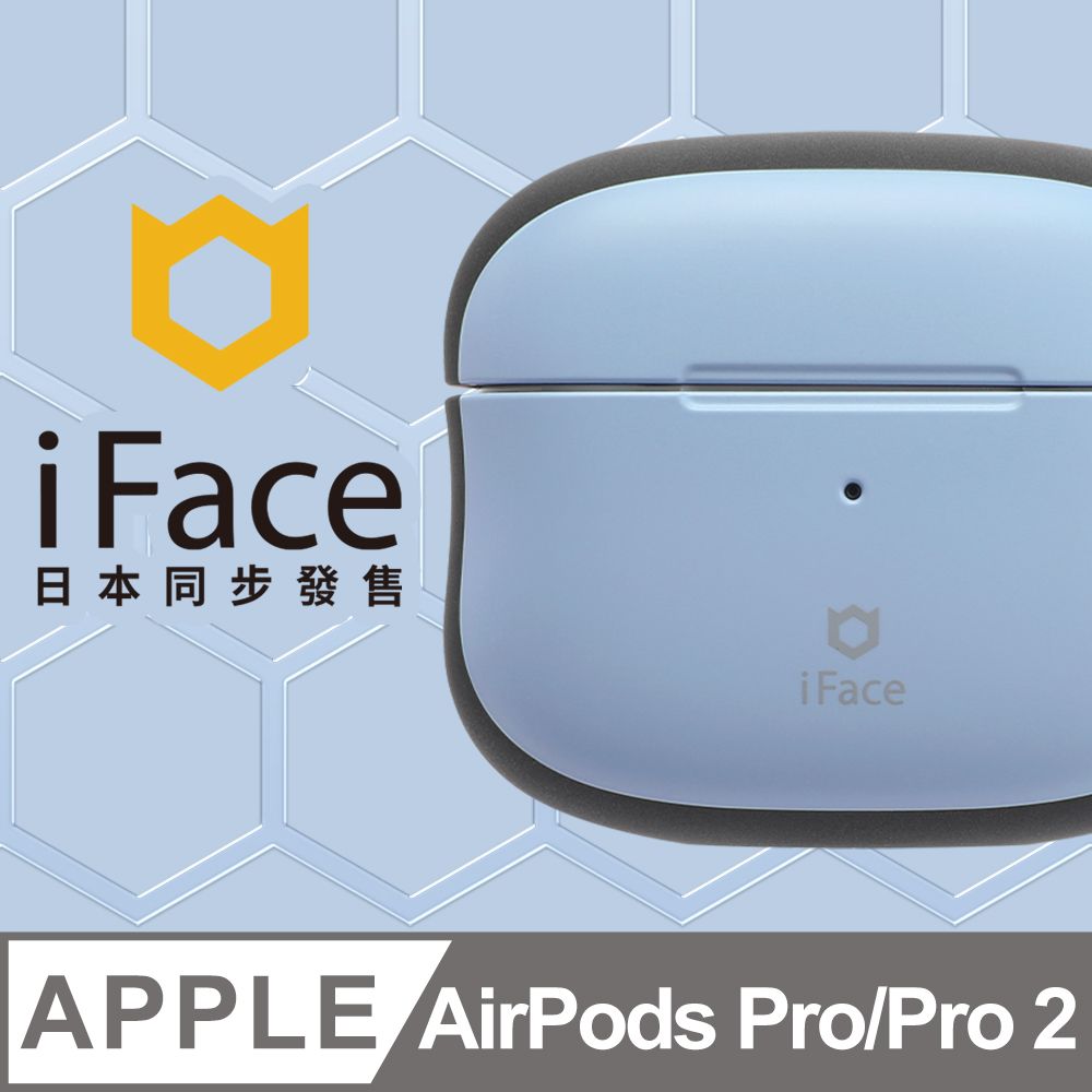 iFace 日本  AirPods Pro/Pro 2 專用 First Class 抗衝擊頂級保護殼Kusumi限定款 - 淡藍色