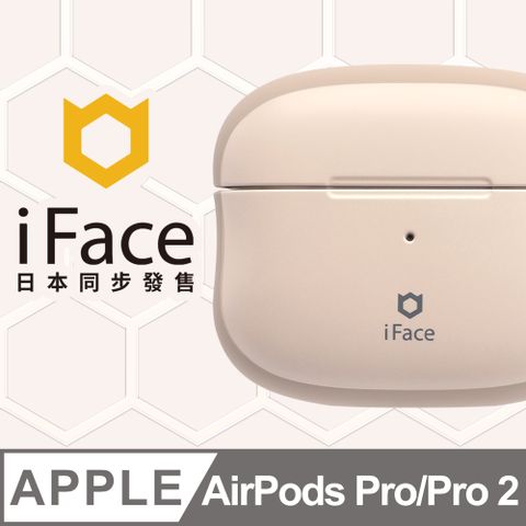 日本 iFace AirPods Pro/Pro 2 專用 First Class 抗衝擊頂級保護殼咖啡限定款 - 拿鐵色