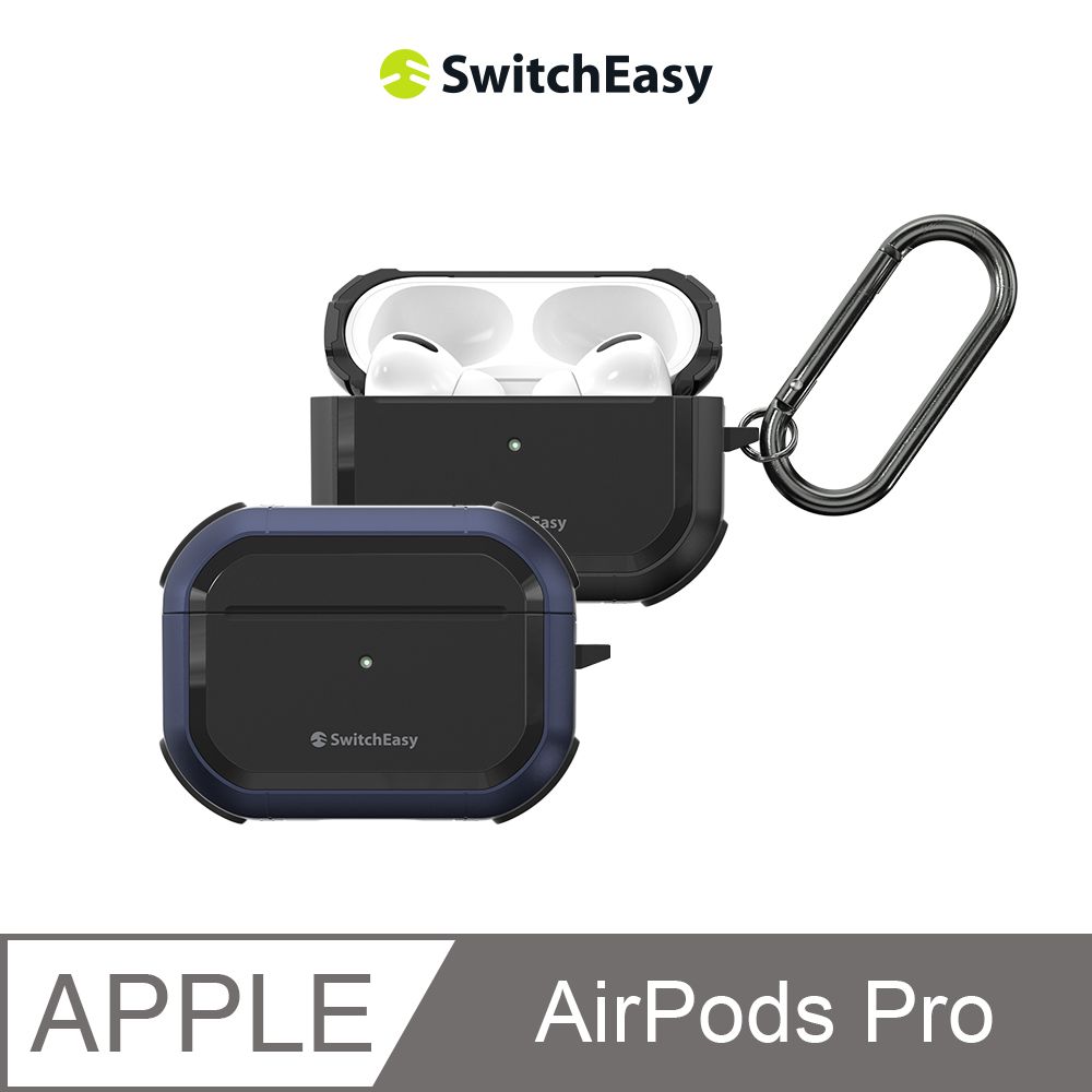 SwitchEasy 魚骨牌 AirPods Pro 2/1 Defender 軍規耐衝擊耳機保護套