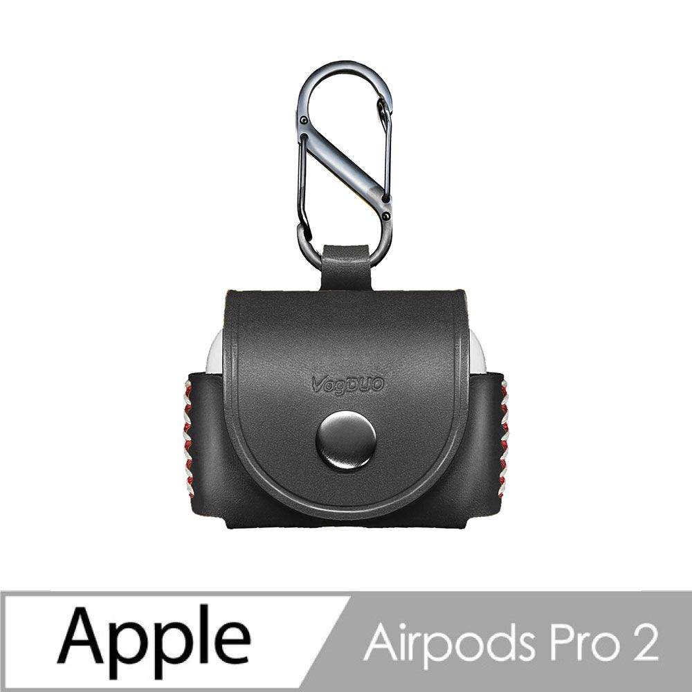 VogDUO AirPods Pro 第2代 真皮防摔保護套 S型金屬釦+腰掛雙設計 禮盒包裝(雙色可選)