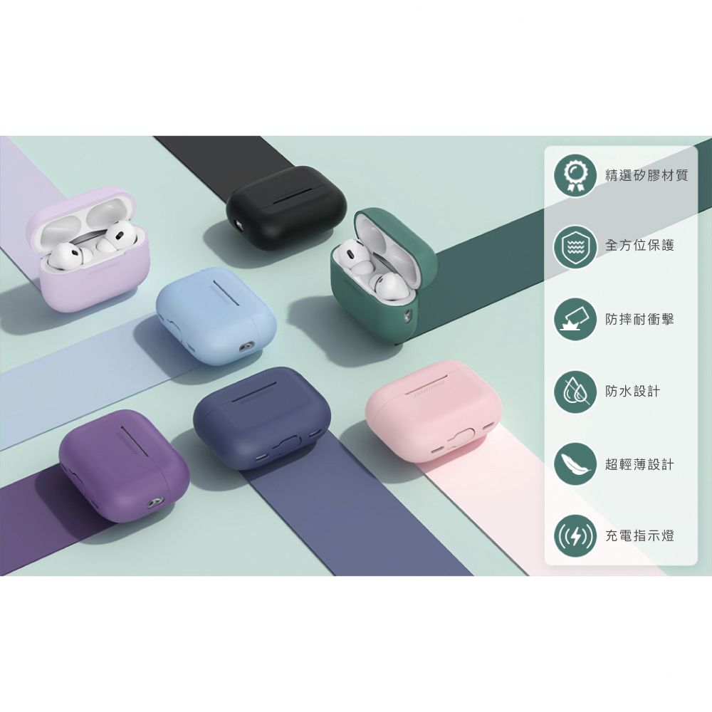 AHAStyle  AirPods Pro 2代 矽膠保護殼(適用Type-C孔) 連體式防摔保護套附防丟掛繩