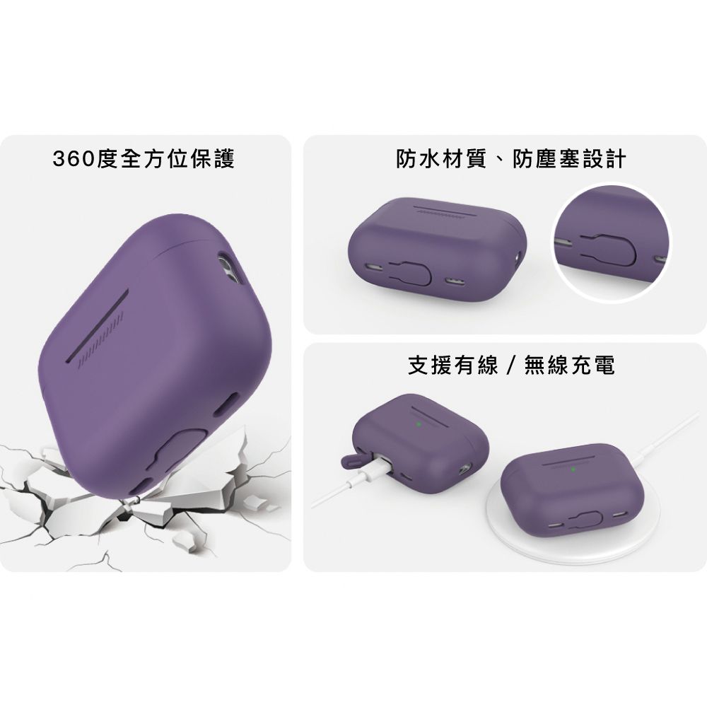 AHAStyle  AirPods Pro 2代 矽膠保護殼(適用Type-C孔) 連體式防摔保護套附防丟掛繩