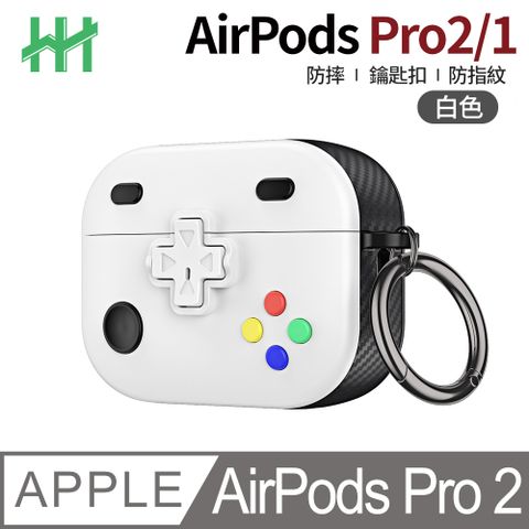 【HH】★軍規防摔測試★AirPods Pro 2/1--遊戲機造型軍規防摔保護殼(白)