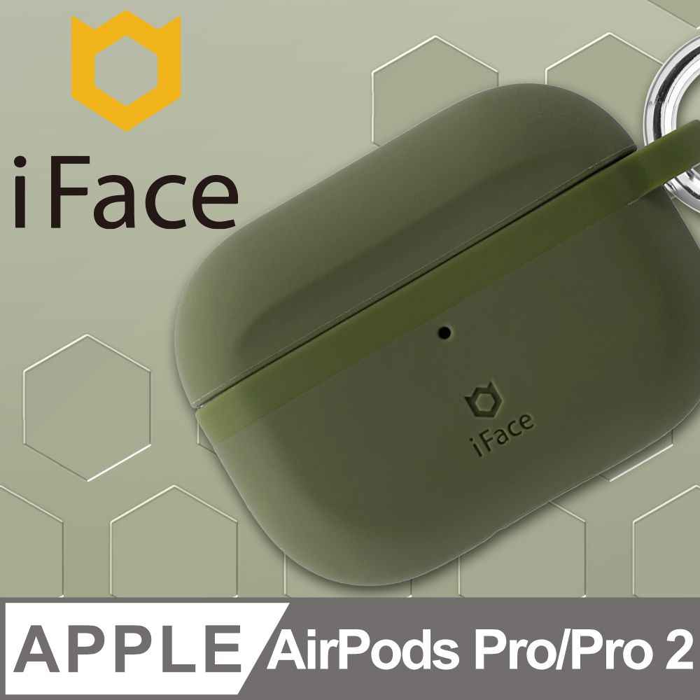  日本 iFace AirPods Pro/Pro 2 專用 Grip On 簡約抗衝擊保護殼 - 卡其綠色