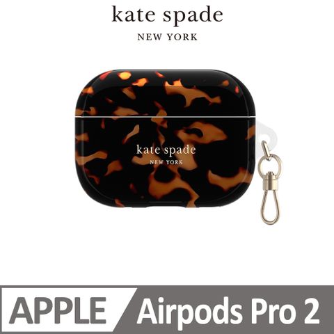 【kate spade】AirPods Pro (第 2 代) 保護殼套 華麗玳瑁