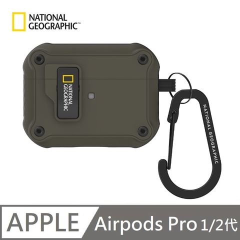 【National Geographic 】 國家地理 Rugged Bumper 自動開蓋 耳機保護殼 適用 AirPods Pro 2代 / 1代 - 卡其
