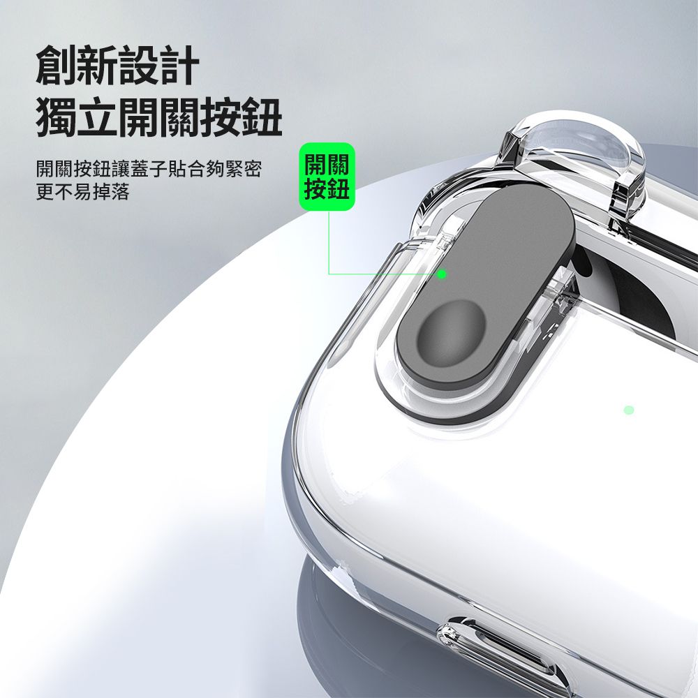 Apple 蘋果 AirPods Pro 1/2 --冰晶透明開關按鈕防摔保護殼(透明)