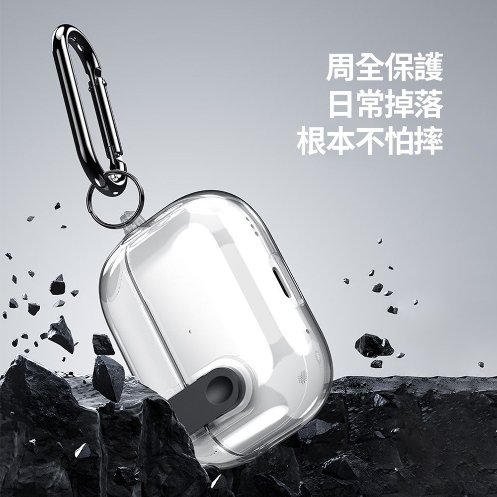 Apple 蘋果 AirPods Pro 1/2 --冰晶透明開關按鈕防摔保護殼(透明)