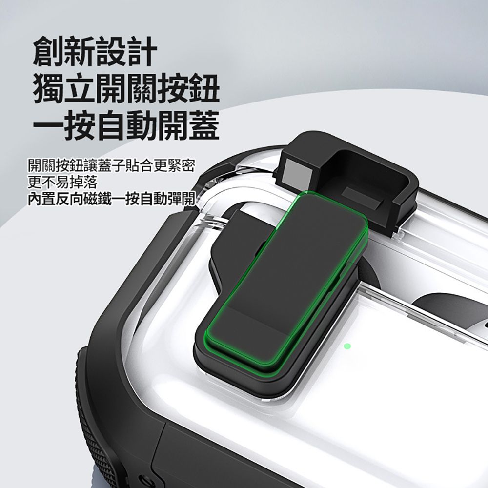 Apple 蘋果 AirPods Pro 2/1--自動彈蓋磁扣軍規防摔保護殼(黑)