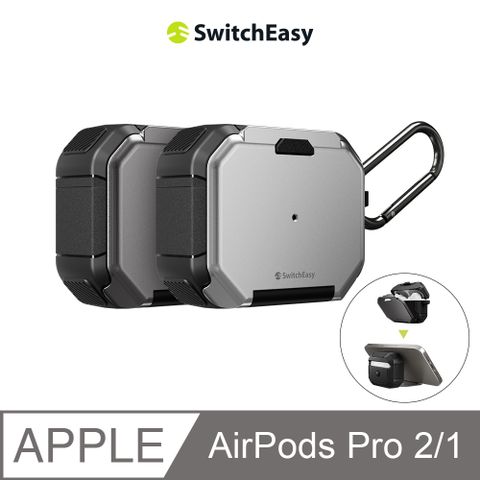 SwitchEasy 魚骨牌 AirPods Pro 2/1 Defender+ 軍規支架耳機保護殼