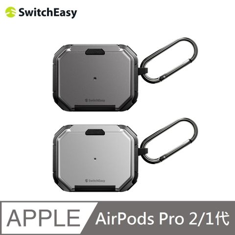 SwitchEasy 魚骨牌 Defender+ AirPods Pro 2/1代 軍規耐衝擊支架耳機保護殼(含扣環)