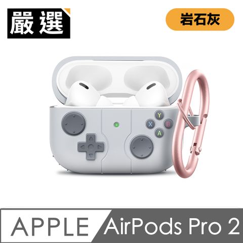 支持水洗 全面防摔 用久如新嚴選 遊戲款防油防塵AirPods Pro 2代藍牙耳機親膚矽膠保護套 岩石灰