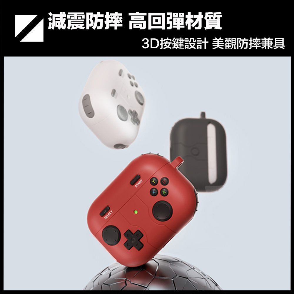 嚴選  遊戲款防油防塵AirPods Pro 2代藍牙耳機親膚矽膠保護套 岩石灰