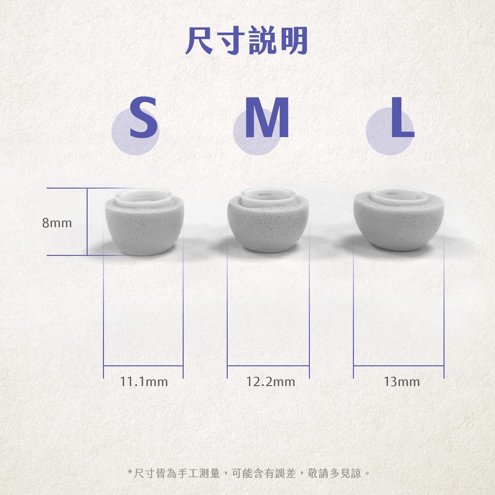 8mm尺寸說明S ML11.1mm12.2mm13mm*尺寸皆為手工測量,可能含有誤差,敬請多見諒。