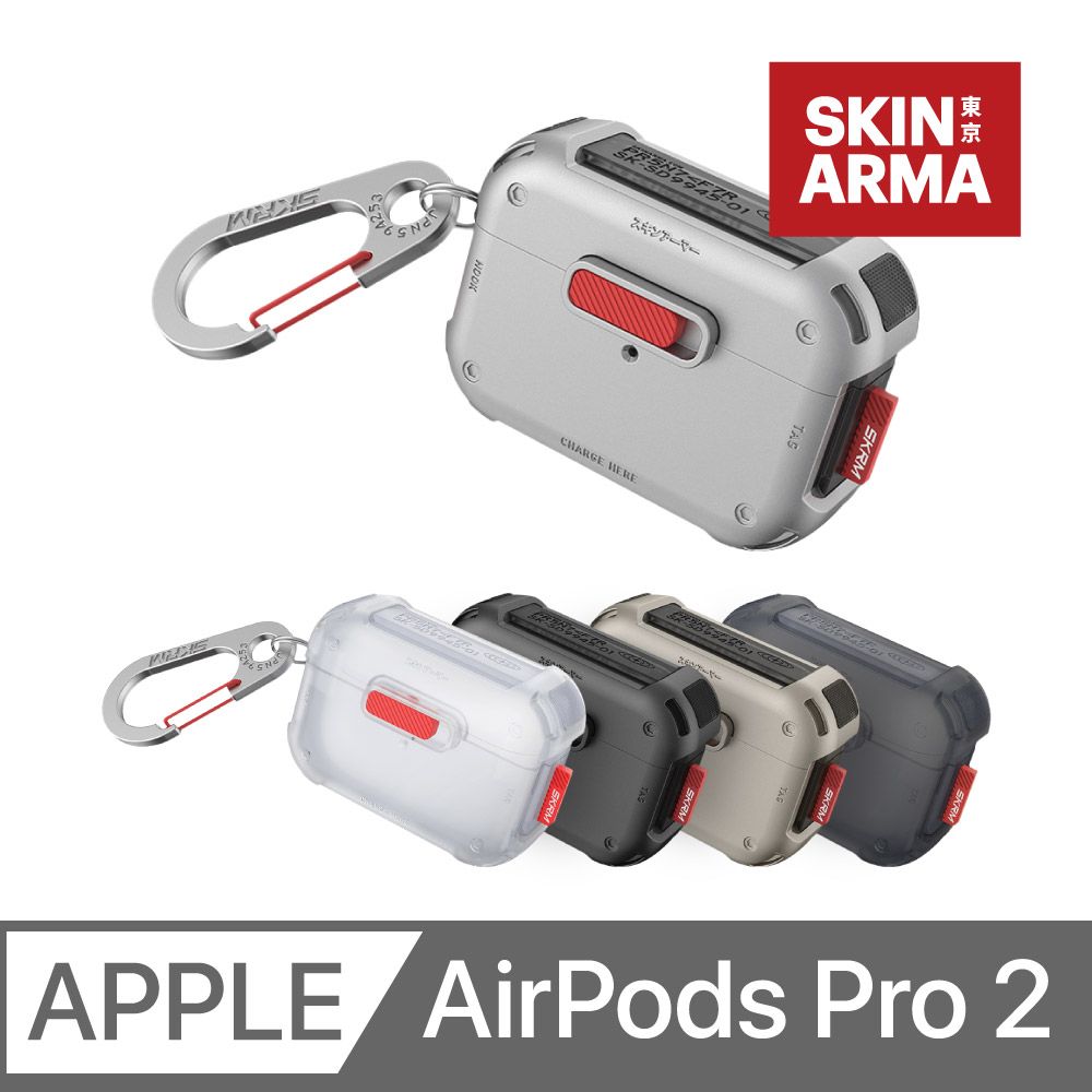 Skinarma 日本潮牌  AirPods Pro 2 Mecha 未來元素耳機保護套