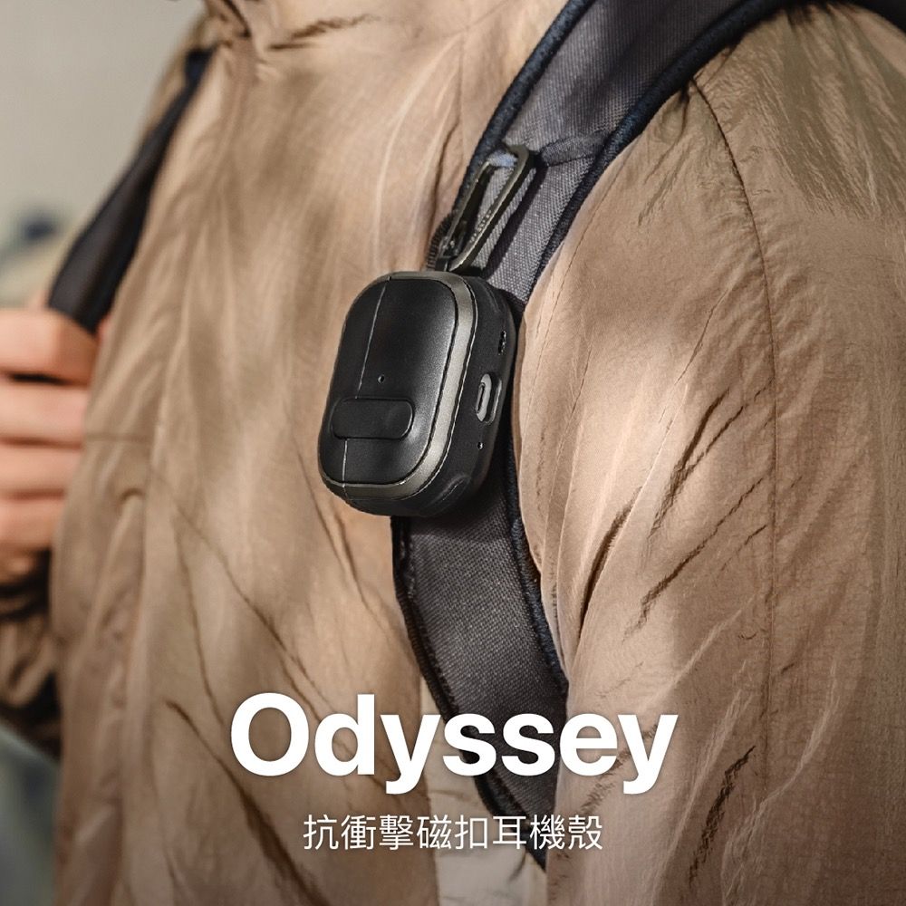 Odyssey抗衝擊磁扣耳機殼