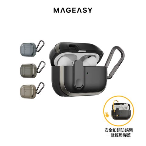 MAGEASY AirPods Pro 2/1 Odyssey 抗衝擊磁扣耳機殼