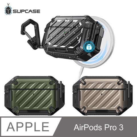 SUPCASE AirPods Pro 3 防水硬殼保護殼