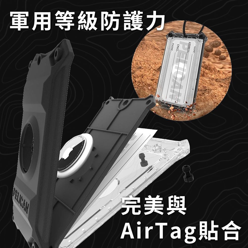 Pelican 派力肯 防水氣密攜行箱用 AirTag 追蹤行李吊牌附密碼鎖 - 鈦金屬板