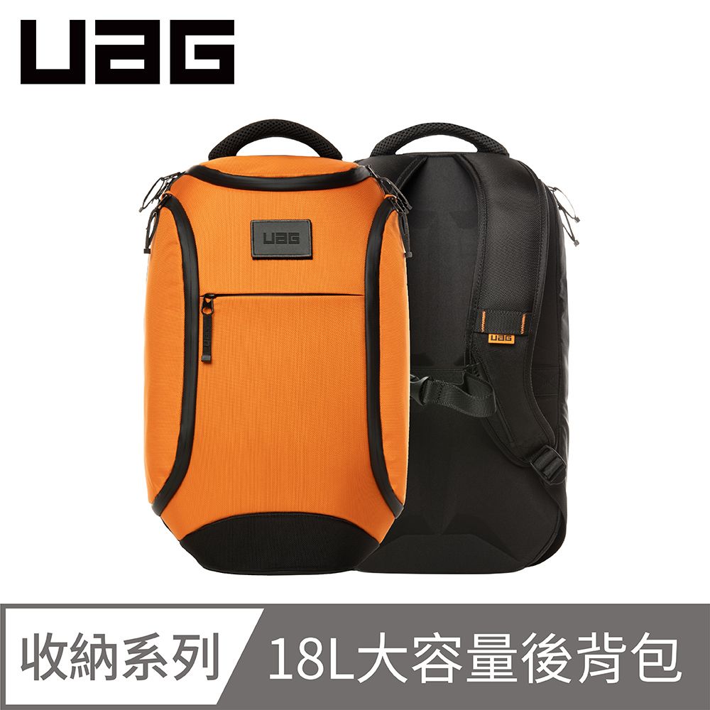 UAG  潮流後背包 18L-橘