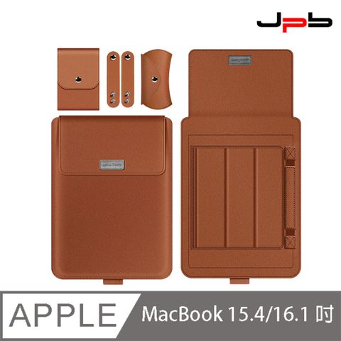 PU [ JPB ] MacBook Pro/Air 筆電支架收納內膽包組合 - 15.4/16.1 吋 - 棕色