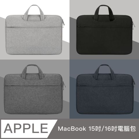 Knocky 原創 Macbook 15~16吋 筆電保護包 內裏絨毛材質 可隱藏手提設計 拉鍊收納內膽包