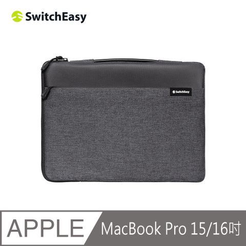 SwitchEasy 魚骨牌 Urban MacBook Pro 15/16吋 防潑水收納手提筆電包