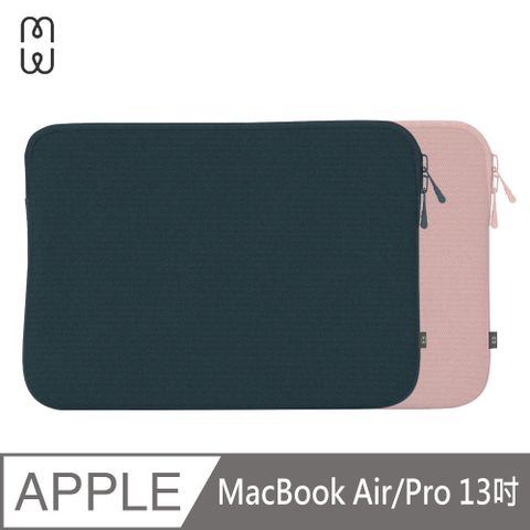 MW Seasons MacBook Pro/Air 13吋 超薄減震筆電保護套筆電包