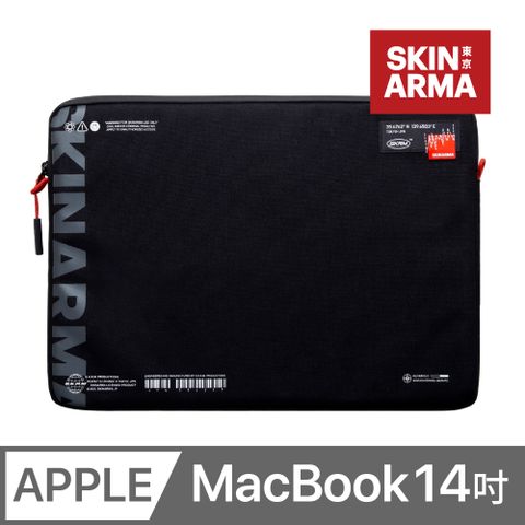 Skinarma Fardel 風格筆電保護套 MacBook 14 吋 黑色