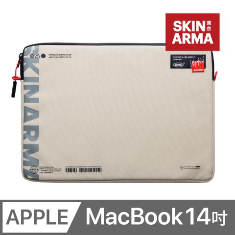 Skinarma Fardel 風格筆電保護套 MacBook 14 吋 米白色