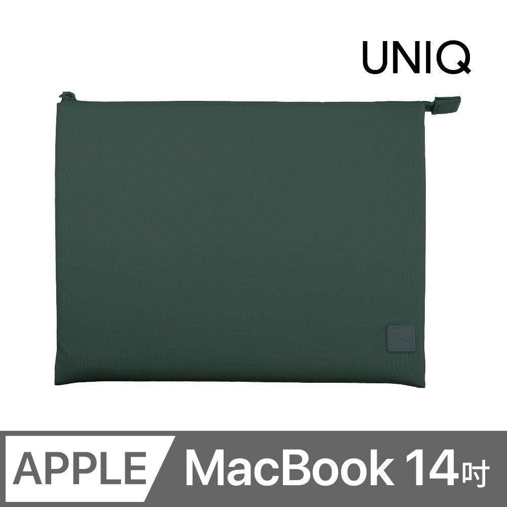 UNIQ  Lyon 防潑水筆電收納保護包 MacBook 14 吋 森林綠