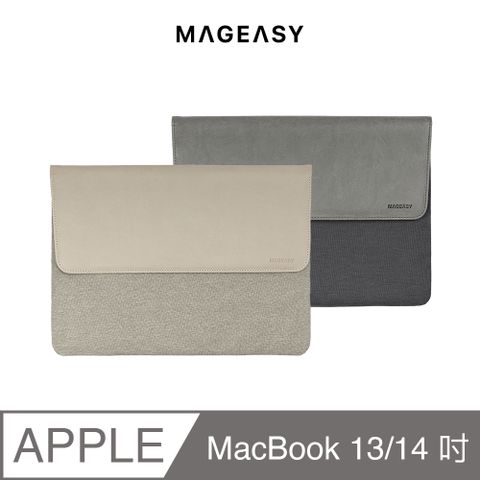 MAGEASY MAGEASY MacBook 13/14吋 MagSleeve 磁吸筆電收納包