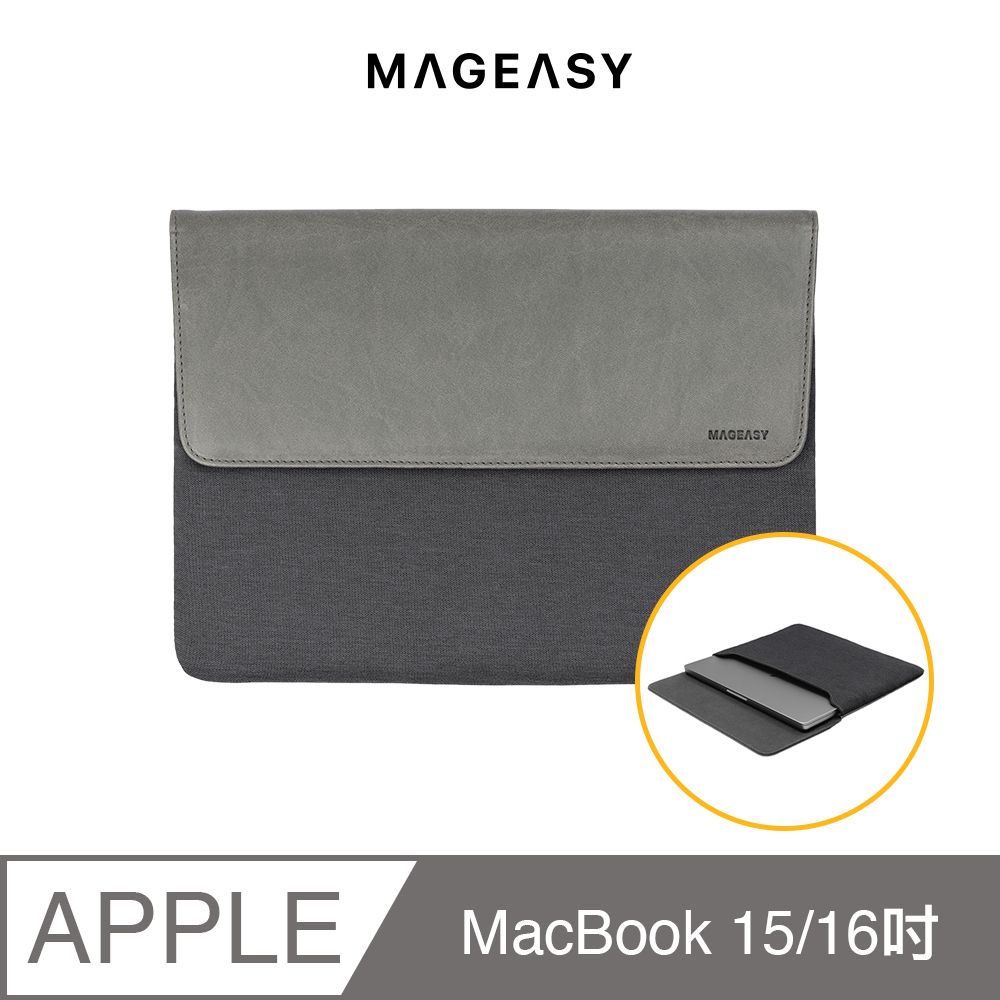 MAGEASY MAGEASY MacBook 15/16吋 MagSleeve 磁吸筆電收納包