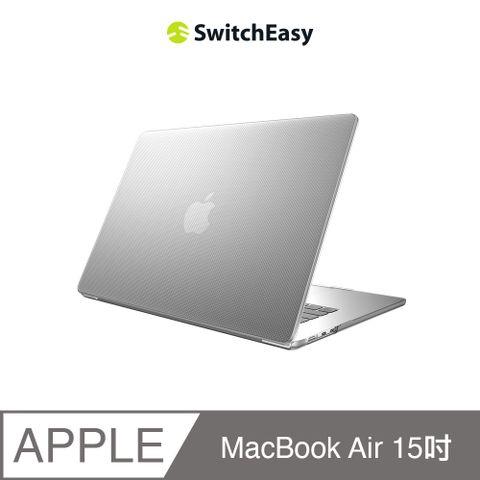 魚骨牌 SwitchEasyTouch 刻紋電腦保護殼MacBook Air 15吋(通用M3/M2)