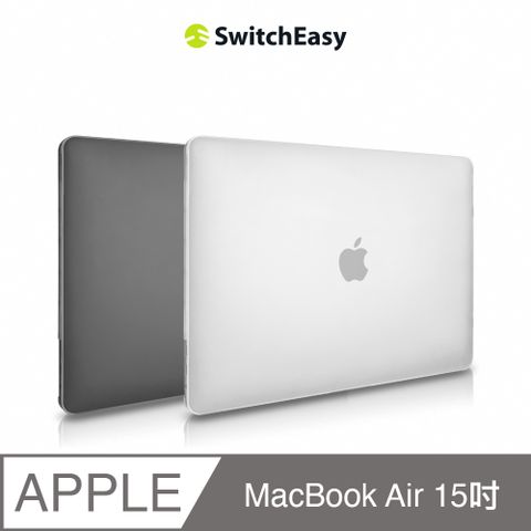 魚骨牌 SwitchEasyNUDE 磨砂筆電保護殼MacBook Air 15吋(通用最新M3)