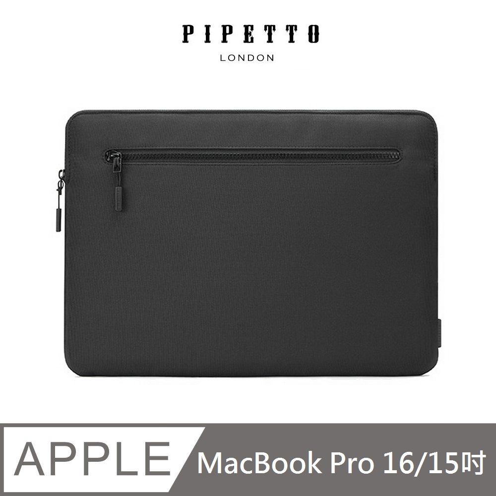 Pipetto 英國 Organiser MacBook Pro 16/15吋 防撕裂布輕巧減震筆電保護套筆電包