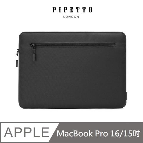 Pipetto 英國 Organiser MacBook Pro 16/15吋 防撕裂布輕巧減震筆電保護套筆電包