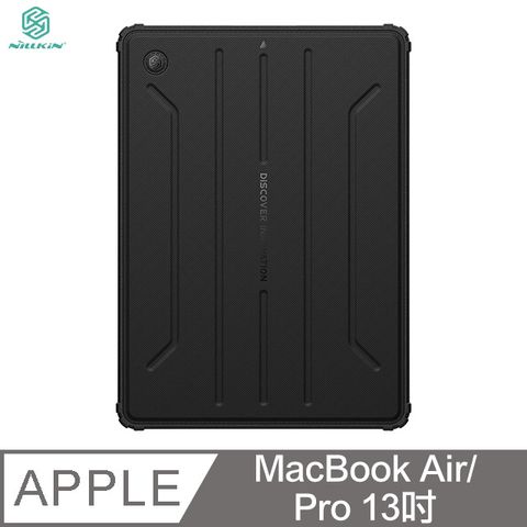 NILLKIN 耐爾金 Apple MacBook Air/Pro 13吋通用悍隱內膽包