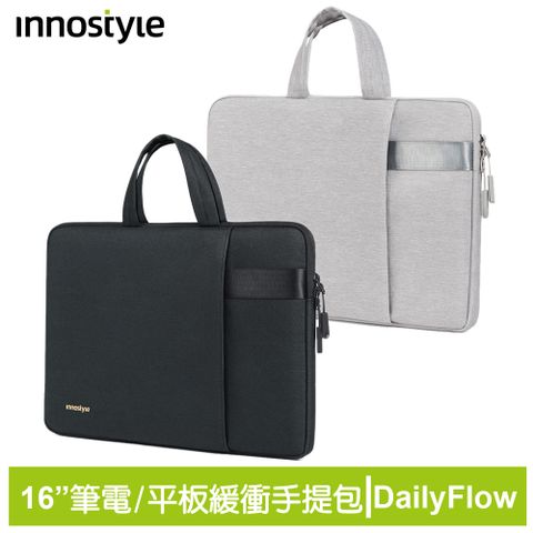 innostyle DailyFlow系列 16吋 緩衝收納 手提包/筆電包/平板包/電腦包/公事包