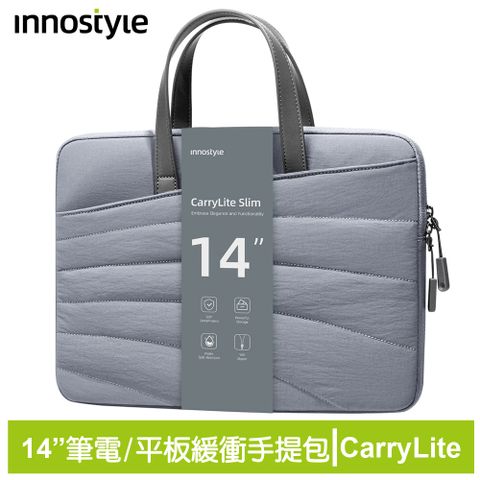 innostyle CarryLite Slim系列 14吋 專利防摔收納 手提包/筆電包/平板包/電腦包/公事包 灰色