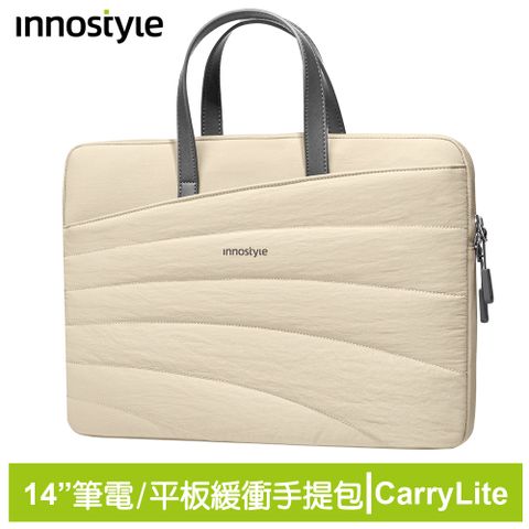 innostyle CarryLite Slim系列 14吋 專利防摔收納 筆電包/公事包/手提包/平板包/電腦包 卡其