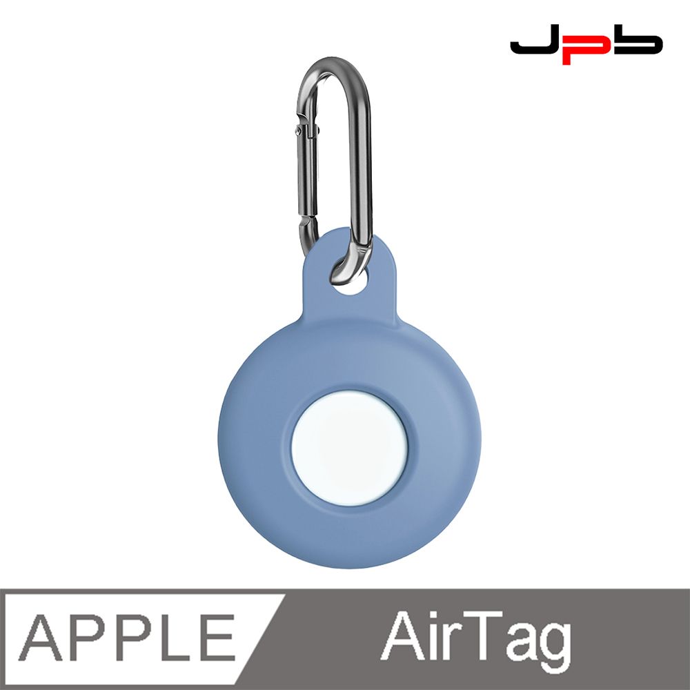  [ JPB ] Apple AirTag 圓形矽膠 鑰匙圈 保護套 - 藍色