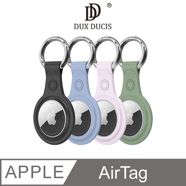 DUX DUCIS  Apple AirTag TPU 環扣保護套(四入) #按壓式掛勾