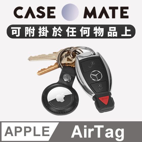 MATE 美國 Case AirTag Clip Ring 專用耐水皮質吊飾鑰匙圈 - 紳士黑