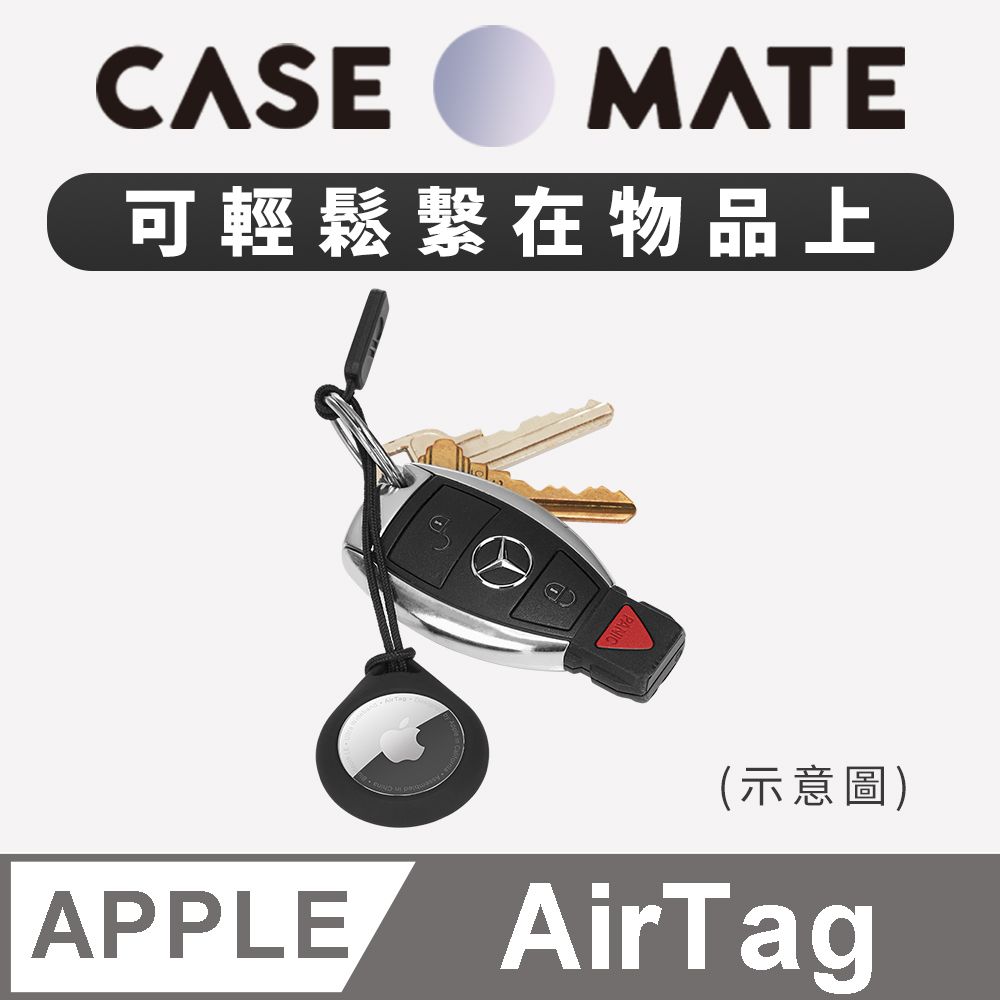 MATE 美國 Case Tough Sport AirTag 專用軍規防摔吊飾 - 亮粉