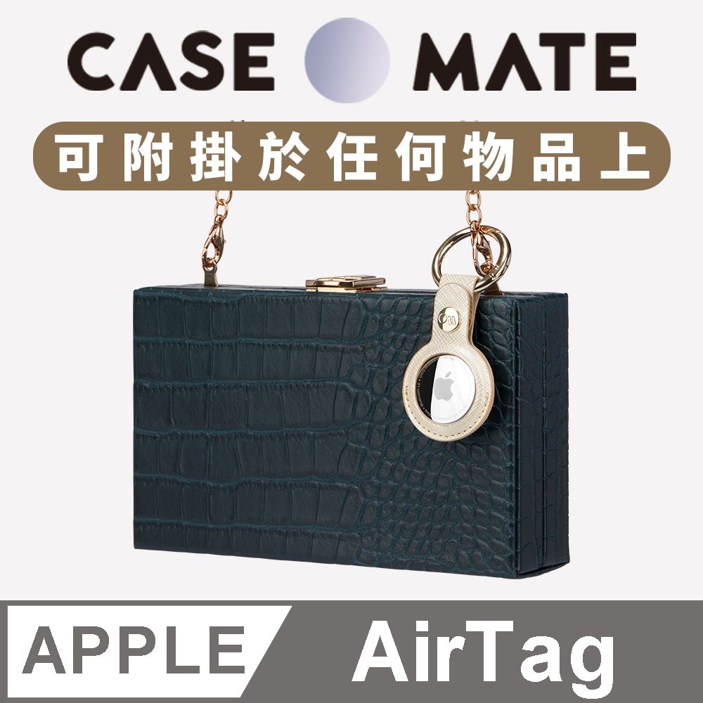 Case-Mate AirTag Clip Ring 專用耐水皮質吊飾鑰匙圈 - 優雅金