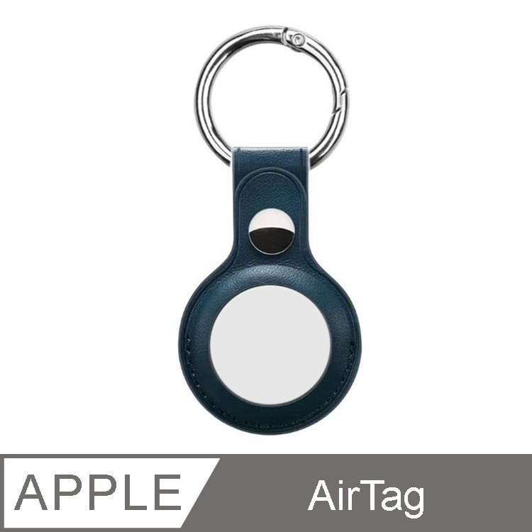 PU IN7 仿皮紋系列 Apple AirTag  金屬扣 雙通 皮革保護套 鑰匙圈-藍色