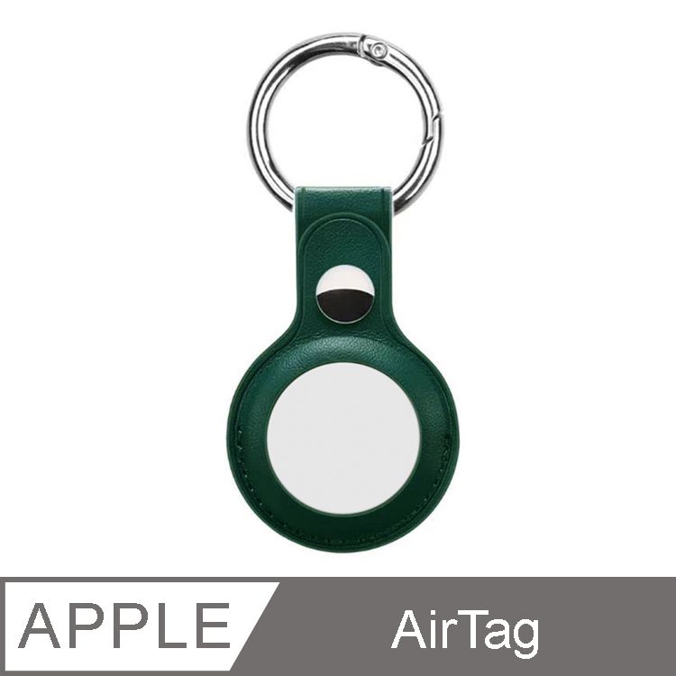 PU IN7 仿皮紋系列 Apple AirTag 金屬扣 雙通 皮革保護套 鑰匙圈-綠色